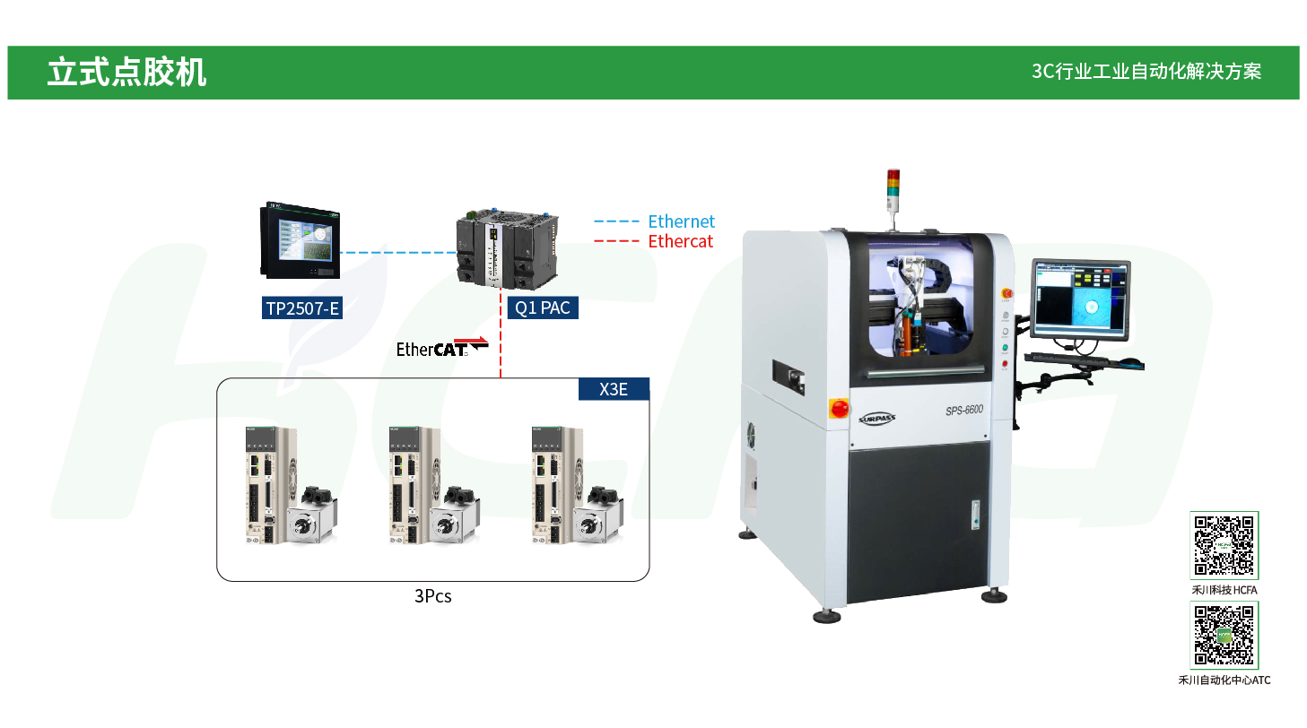 首页-DS视讯厅真人官方网站