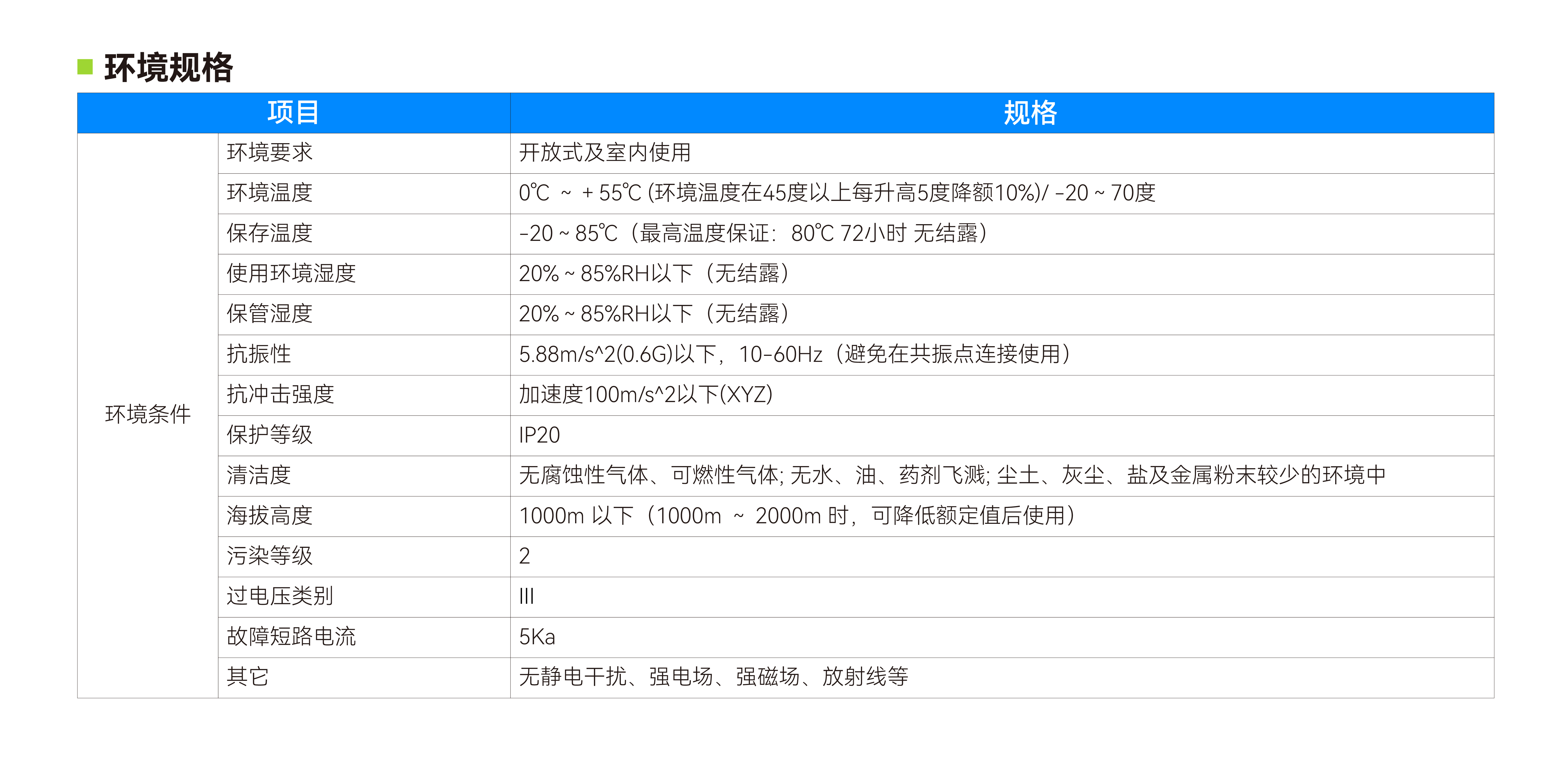 首页-DS视讯厅真人官方网站