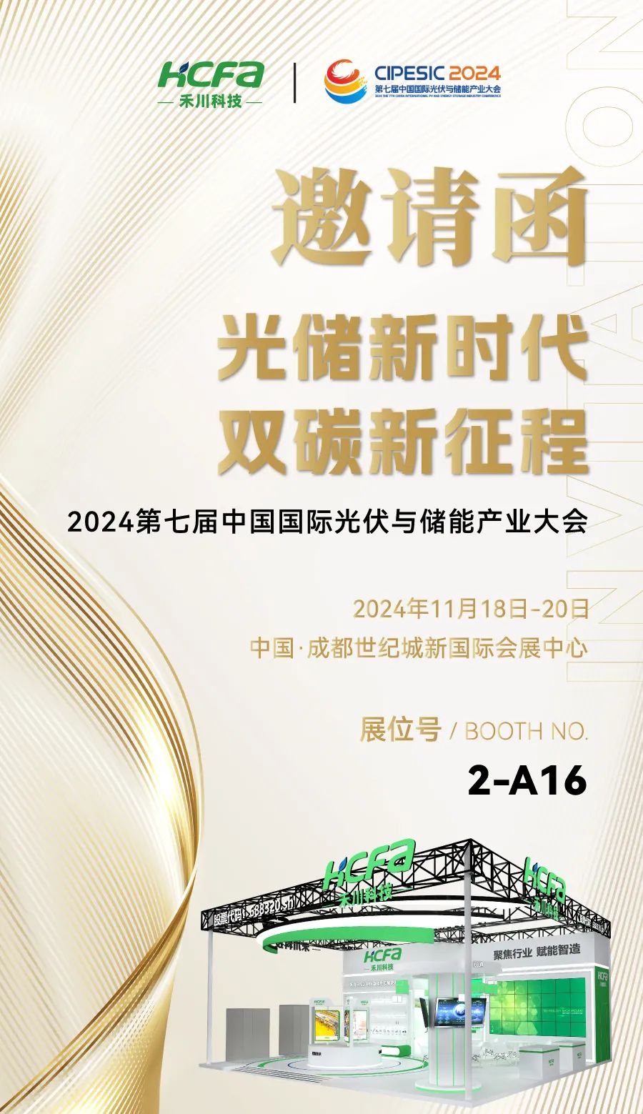 首页-DS视讯厅真人官方网站