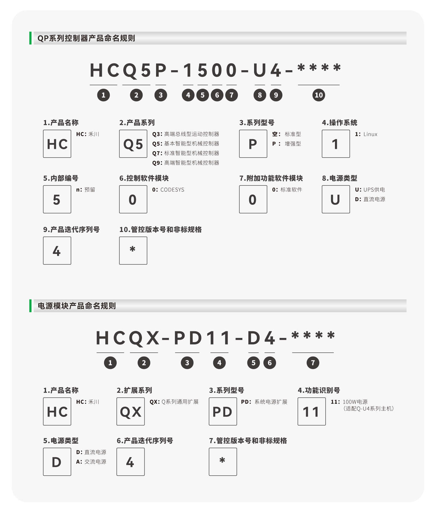 首页-DS视讯厅真人官方网站