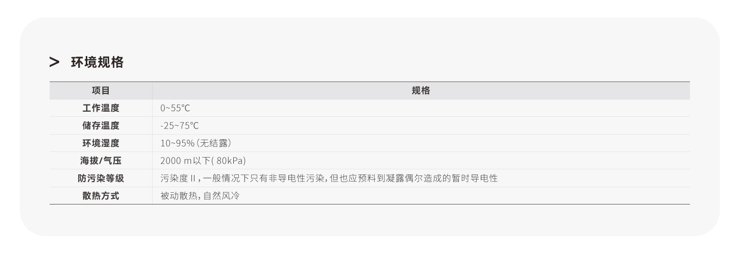 首页-DS视讯厅真人官方网站