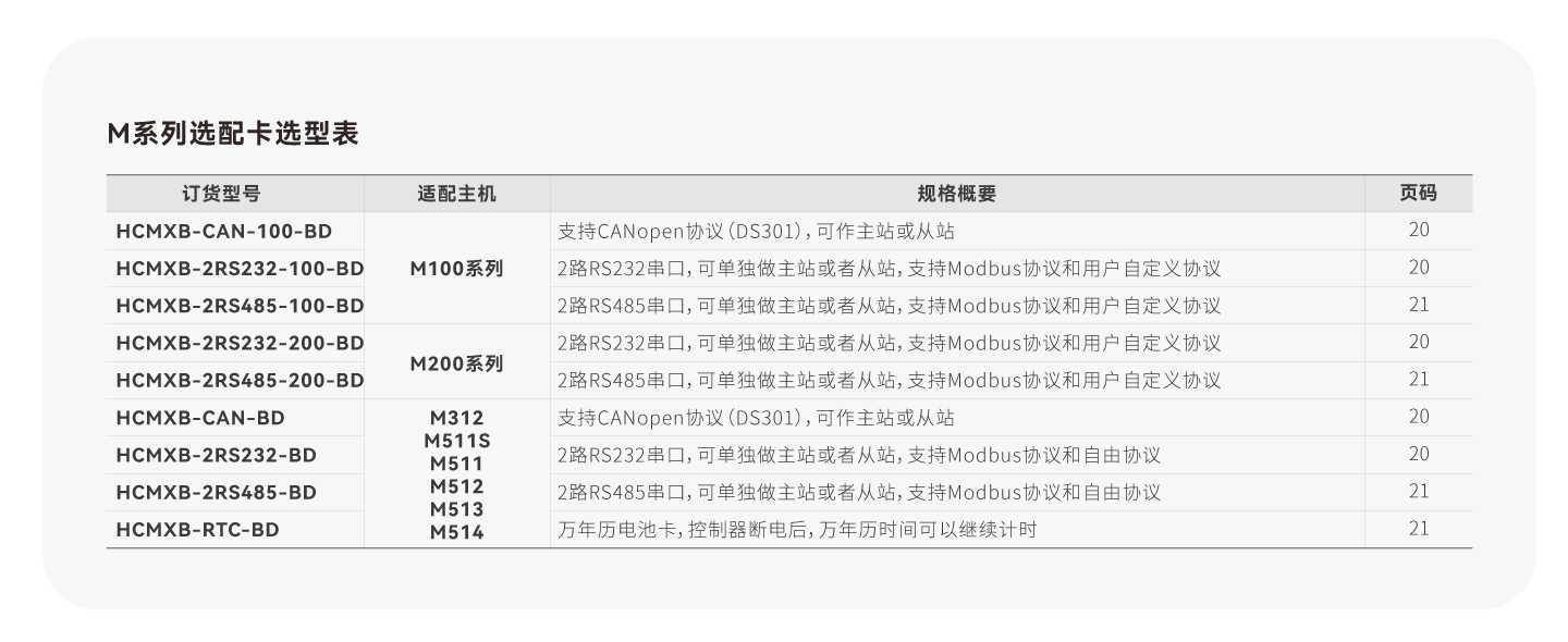 首页-DS视讯厅真人官方网站