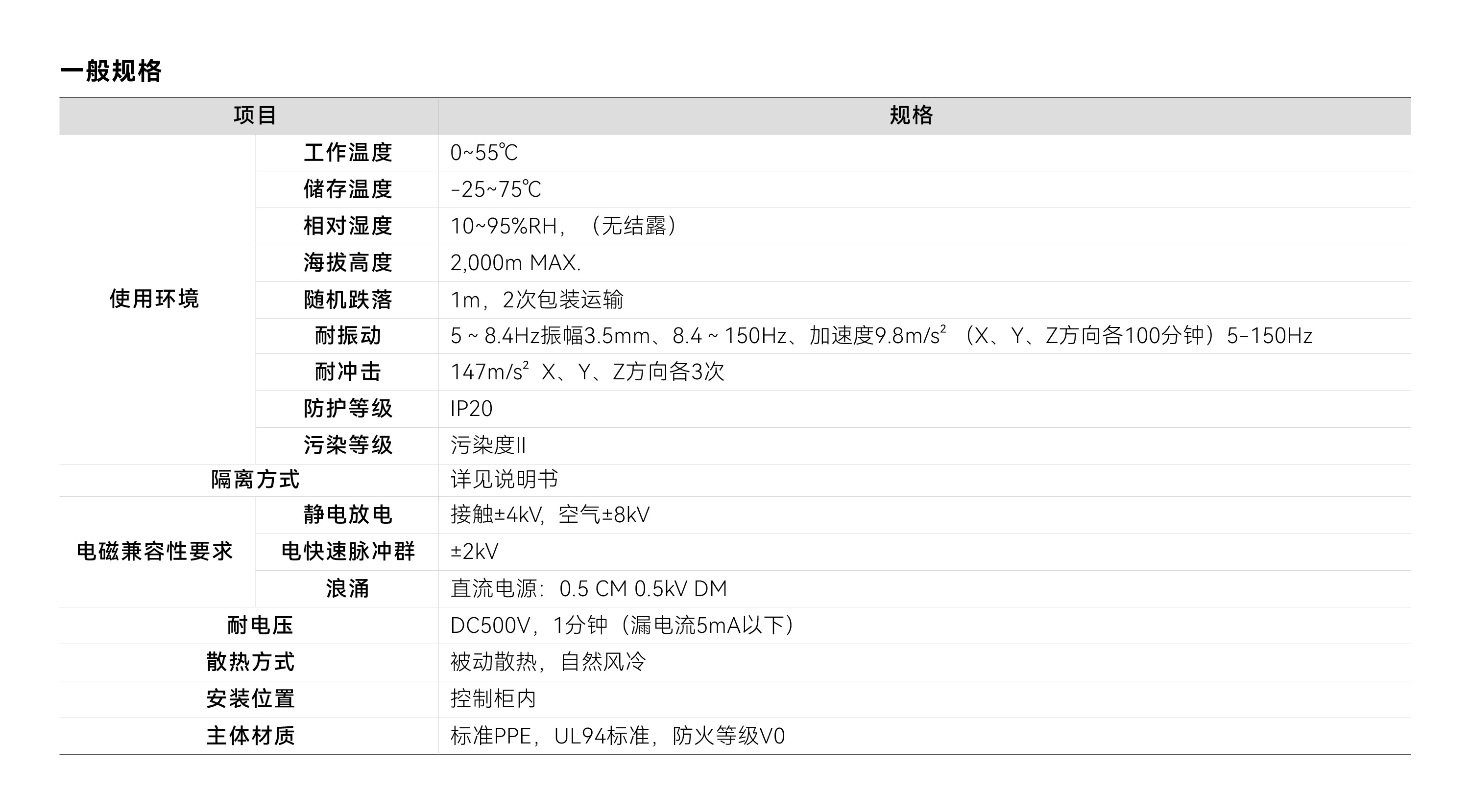 首页-DS视讯厅真人官方网站