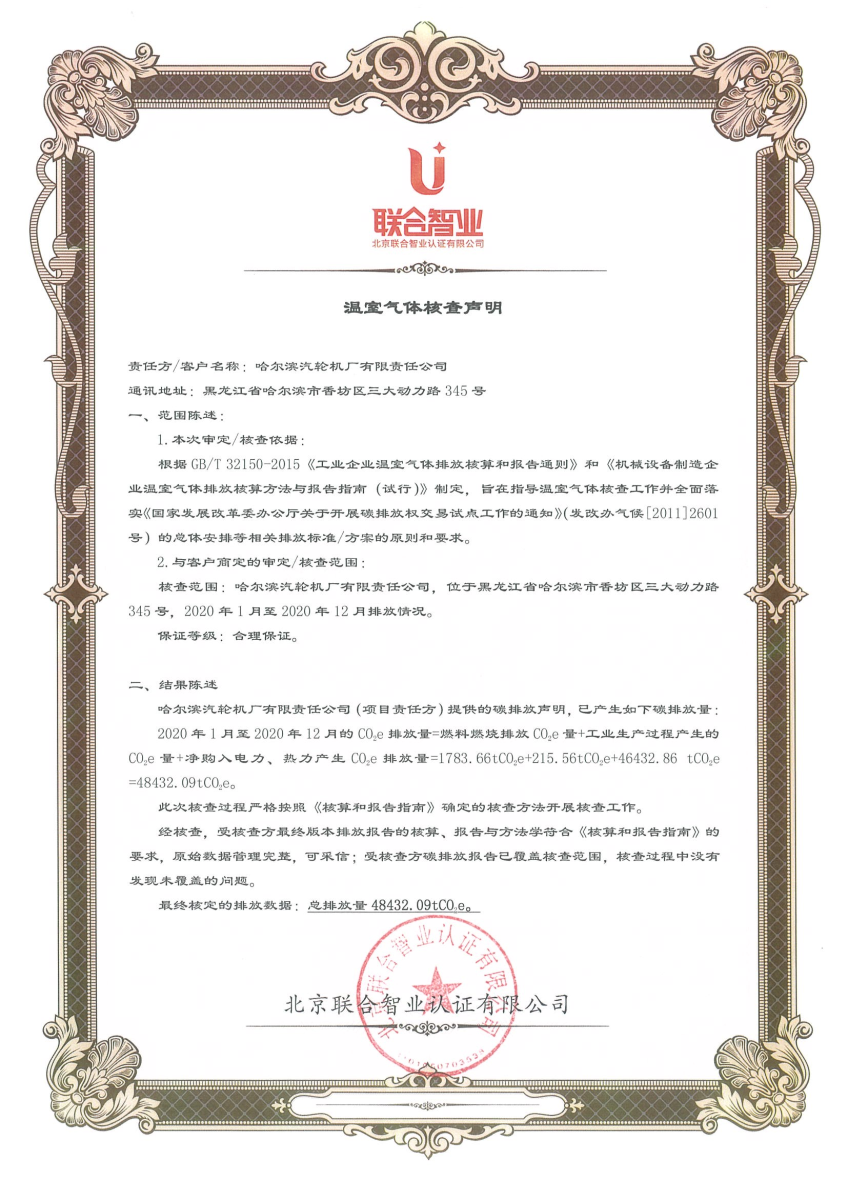 鸿运国际·(中国)官方网站入口