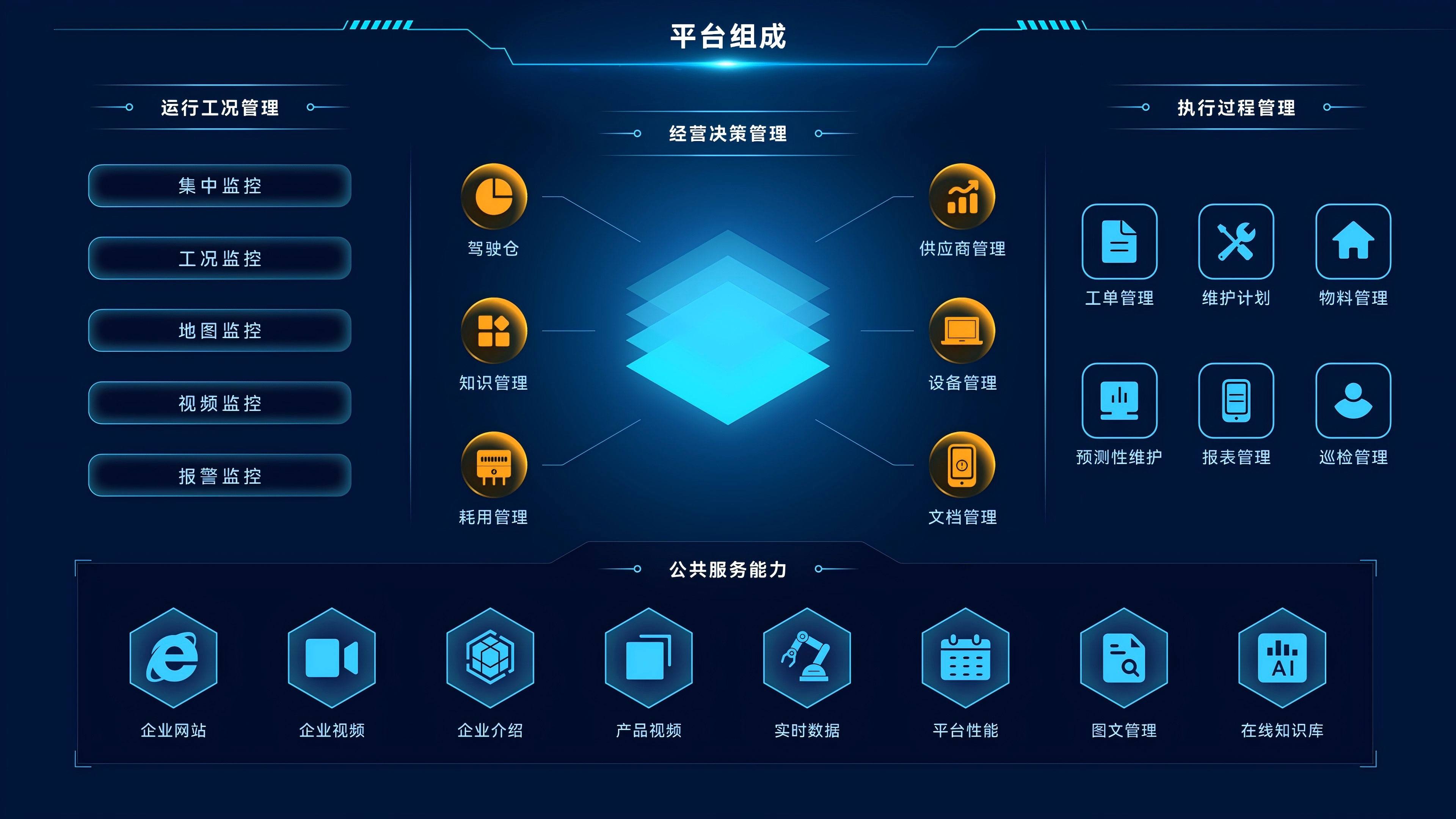 首页-DS视讯厅真人官方网站