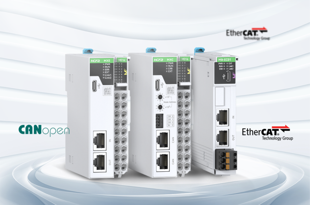 M系列耦合器&远程IO正式颁布