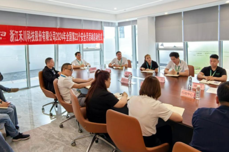 2024安全出产月，DS视讯科技在行动！