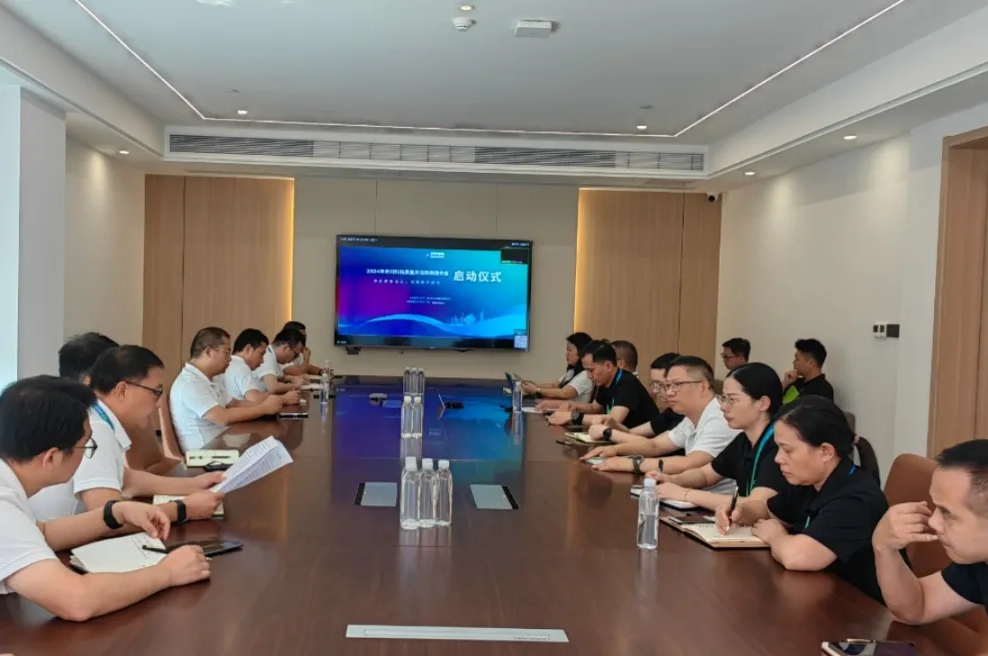 “质”敬九月，多措并举！DS视讯科技扎实发展2024年“质量月”活动