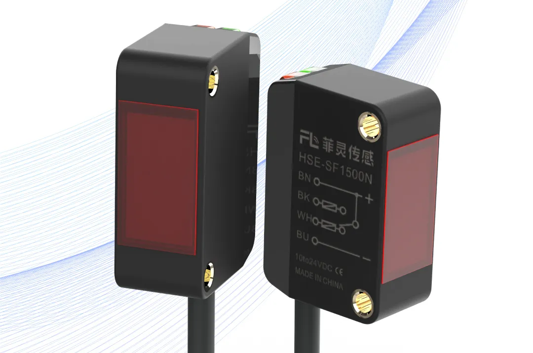 助力急剧实现精密丈量丨DS视讯科技新一代光电传感器正式上市！