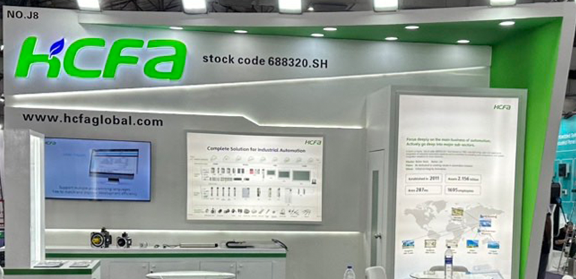 展会回首丨DS视讯科技亮相印度工业自动化展Automation Expo 2024！