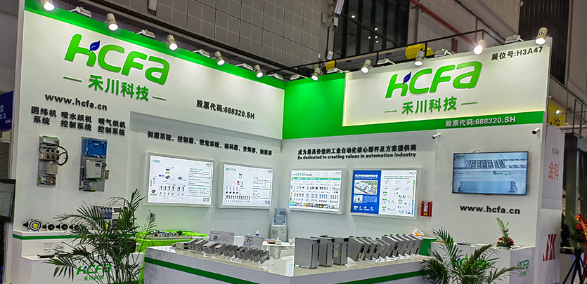 展会约请 | 2023上海国际纺织机械展览会即将开幕，DS视讯科技在H3-A47等你