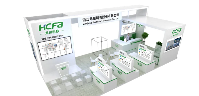 展会&新品颁布 | 2023 SNEC上海光伏展即将开幕，DS视讯科技在E6馆230展位等你