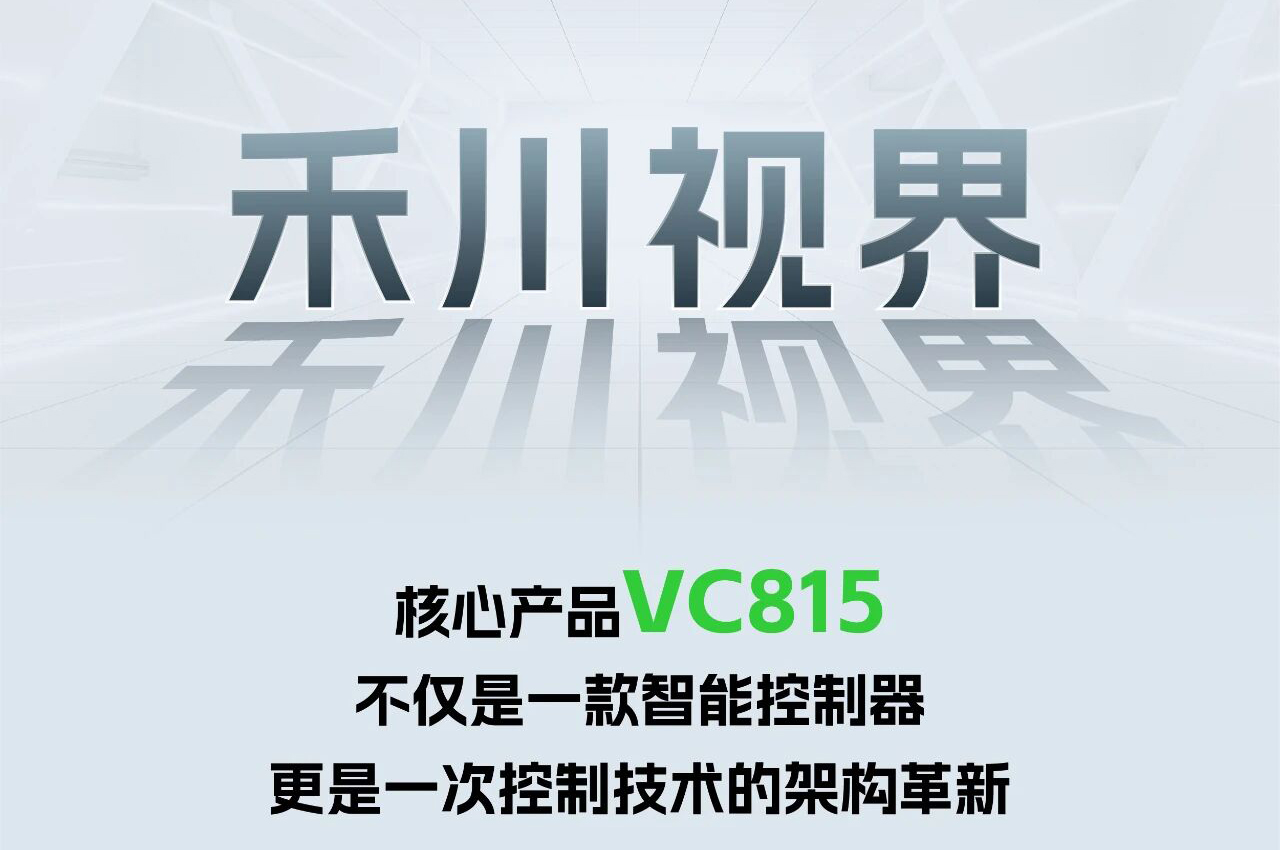 解锁工业智能！一键全面相识DS视讯视觉相机产品